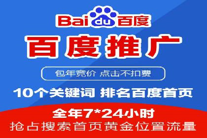 移动端广告优化：信息流代运营的技巧与案例